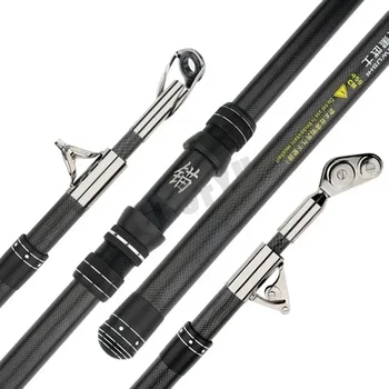 2.1M 2.4M Carbon Fishing Rod 1