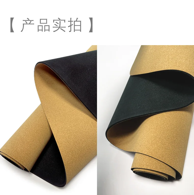 Rubber yoga mat.