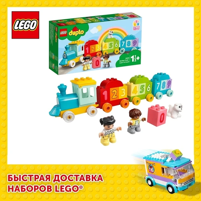 LEGO DUPLO-Kit de construcción original para niños pequeños, juguete de  construcción con detalles, regalo para cumpleaños, aventura y juego  creativo, hasta tres años, 10954 - AliExpress