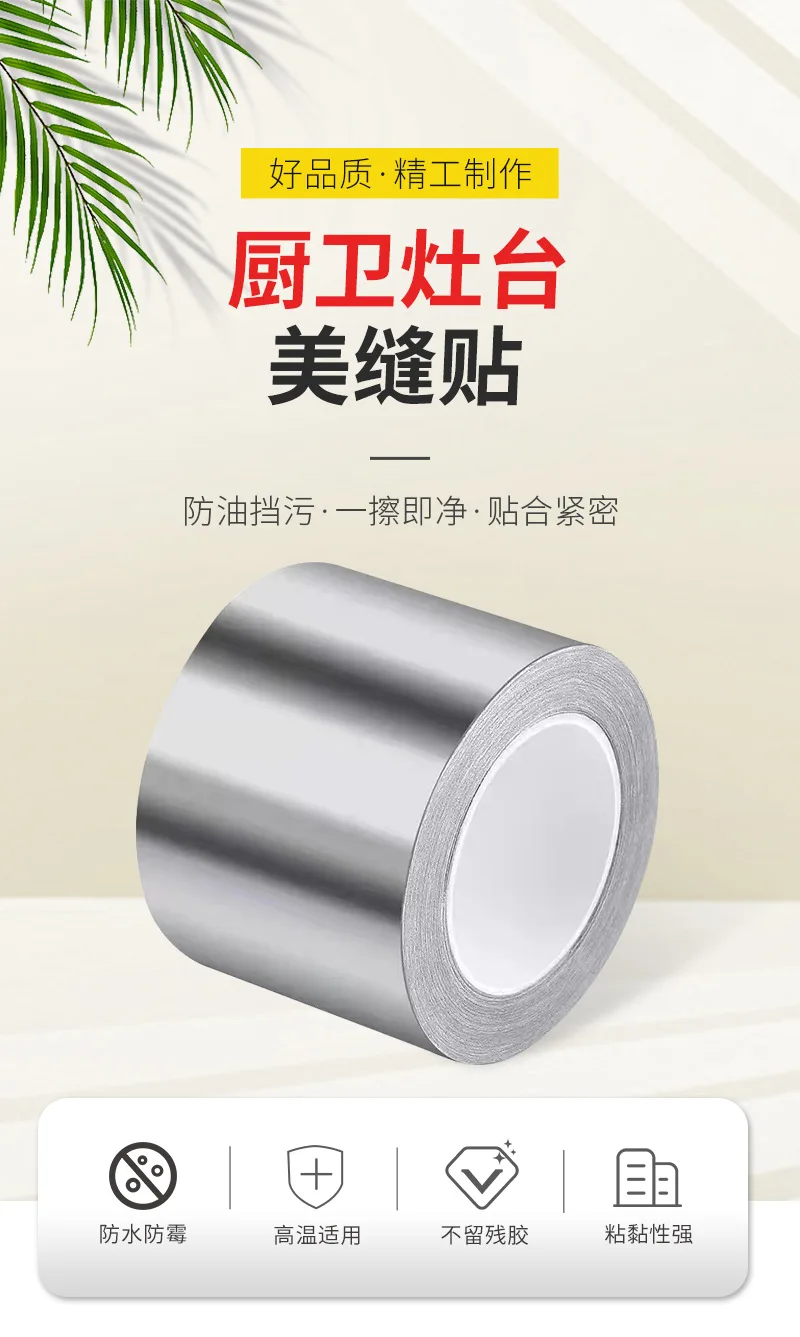 Aluminiumfolie-Aufkleber Küche Ölfestes Dichtungsband Spüle Wasserdicht Herdplatte Küche Hochtemperaturbeständiges Selbstklebendes Band – Detail 1