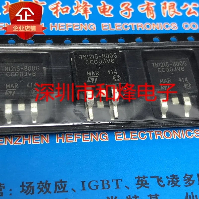 

5PCS-10PCS TN1215-800G TO-263 800V 12A NEW AND ORIGINAL ON STOCK