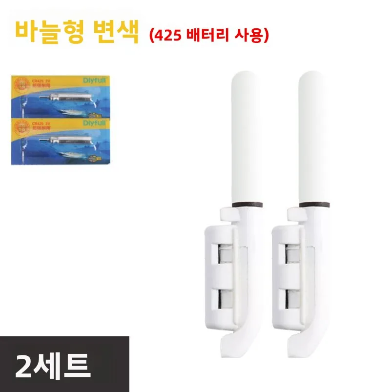 색상 변화를 감지하는 눈길을 끄는 낚싯대 알람 라이트, 깜박이는 전자 미끼, 핸드 로드, 뱅크 낚시 램프, 바다 낚싯대 라이트