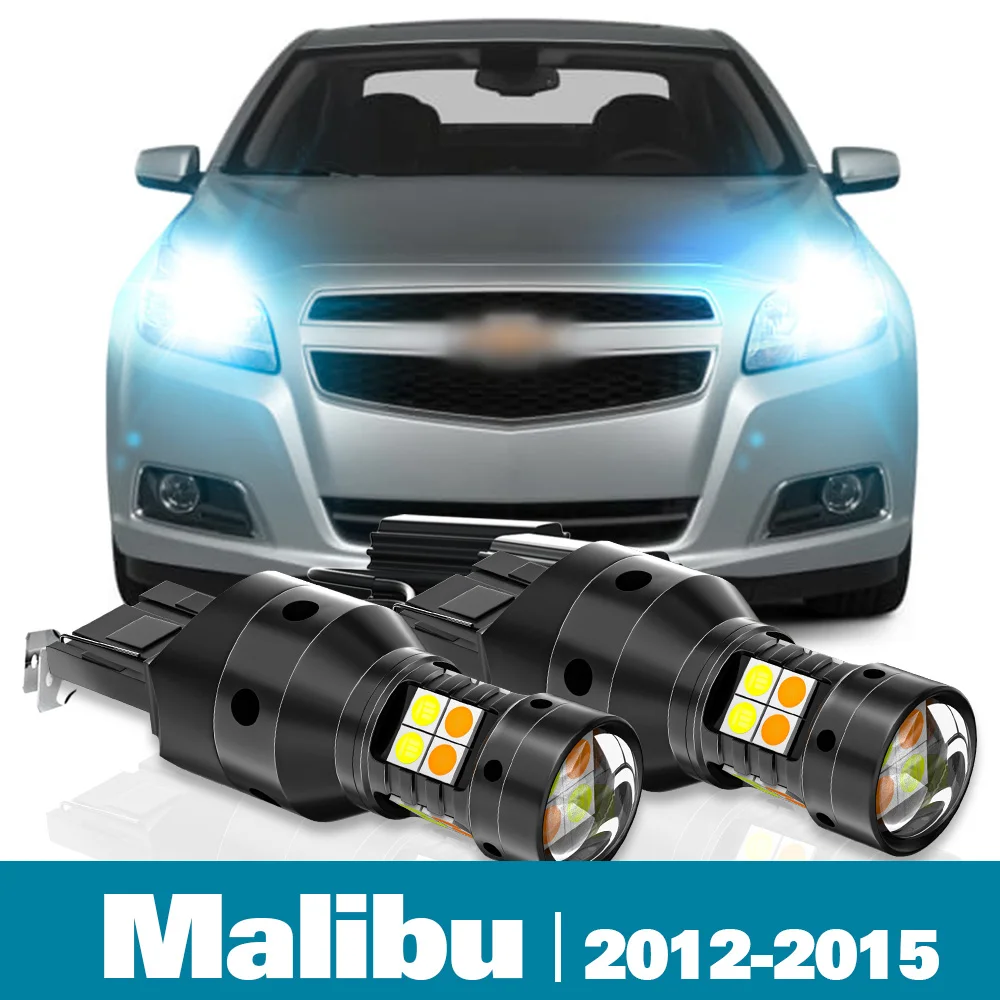

2pcs LED Dual Mode Turn Signal+Daytime Running Light DRL Canbus For Chevrolet Malibu Accessories 2012-2015 2013 2014