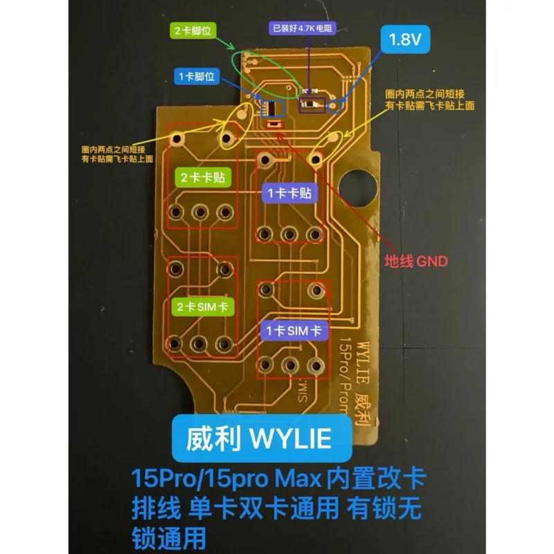 Wylie Max Sim UDal 카드 내장 카드 체인저 케이블, 단일 카드 및 이중 카드 사용