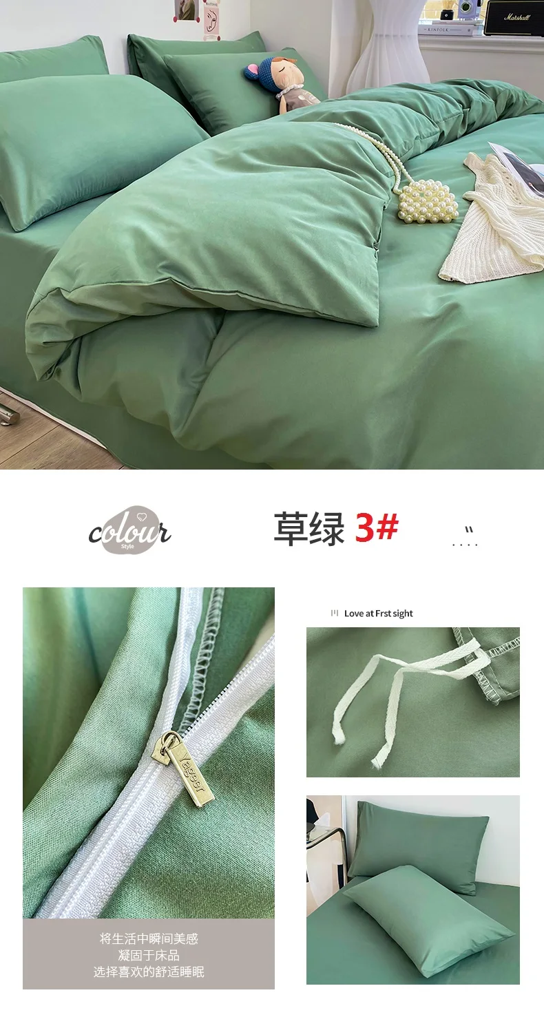 Luxurious Solid Color Sanding Bed set Duvet Cover Twin Queen King Size Bedclothes Red Quilt Cover with pillowcase 16 color