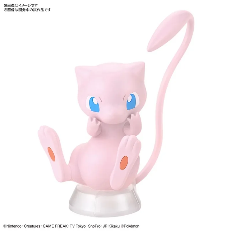 

Bandai легко собирающийся Пикачу мечта ибрахимович Покемон декоративный подарок ручные игрушки для детей праздничные подарки.