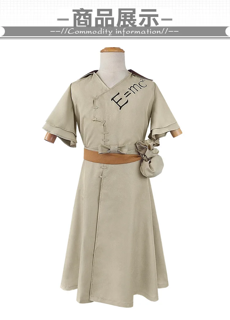 Senku Ishigami Cosplay Costume – Dr. Stone Anime Outfit for Halloween & Comic Con