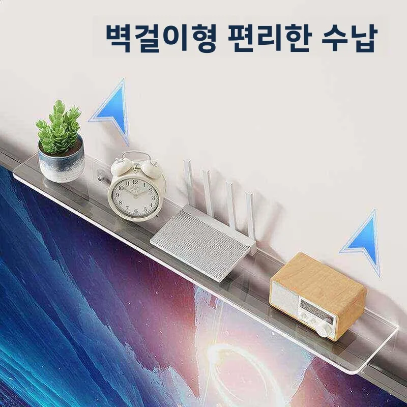 보이지 않는 TV 스크린 지지 브래킷 컴퓨터 모니터 홀더 라우터 보관함 PVC 소재 거실 정리 도구