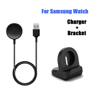 1M USB Charger Cable For Samsung Galaxy Watch 5 Pro 5 4 3 Universal Bracket Smartwatch Charging Stand For Active 3 2 Dock Holder