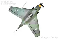 EPO RC Plane Airplane Model Hobby Toys 950mm Wingspan AF ME163 ME-163 RC Fighter Warbird Models Aircaft KIT or PNP set 2