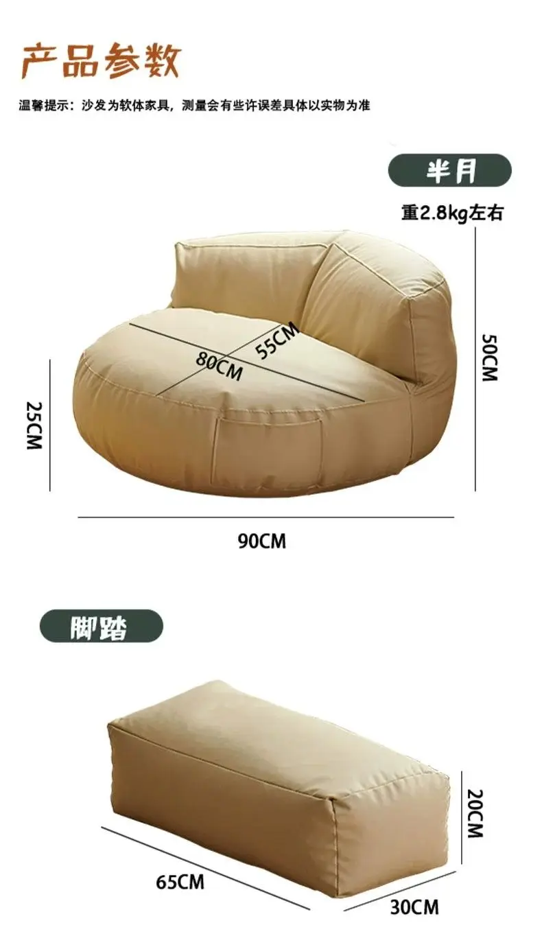 PU Leather Bean Bag Chair with Filling Round Lazy Floor Single Sofa Tatami for Bedroom Living Room Home Furniture Sofa Chair