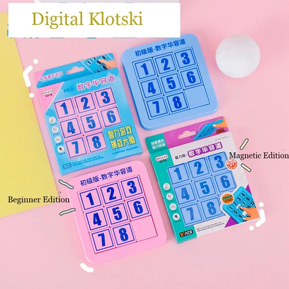 

Цифровой развивающий 3D-пазл Klotski для раннего развития, Математическая головоломка, Геометрическая детская игрушка для раннего развития