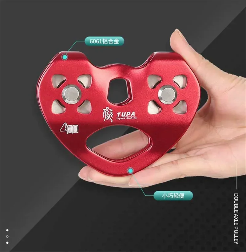 Biaxial Double Shafe Load Bearing Double Aluminum Shell Stainless Steel Pulley Crossing RopeTransport Lifting Wheel 3