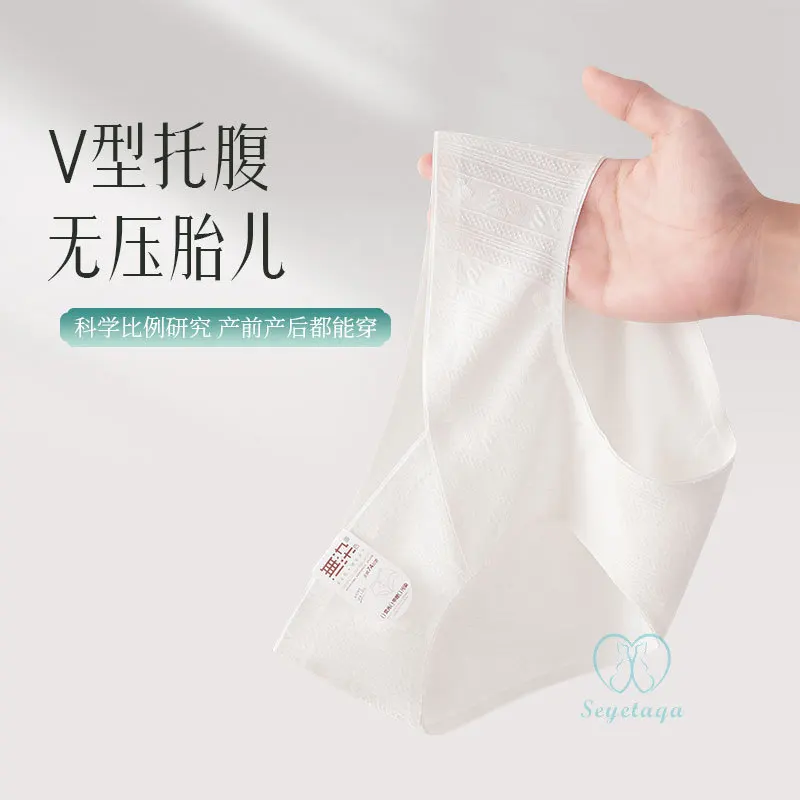 Maternity Panties Undyed Jacquard Cotton Maternity Briefs V Low Waist Belly Panties for Pregnant Women Summer Pregnancy After Delivery Underwear maternity panties