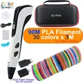 White add 90M PLA