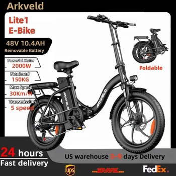 750W Electric Bike 1
