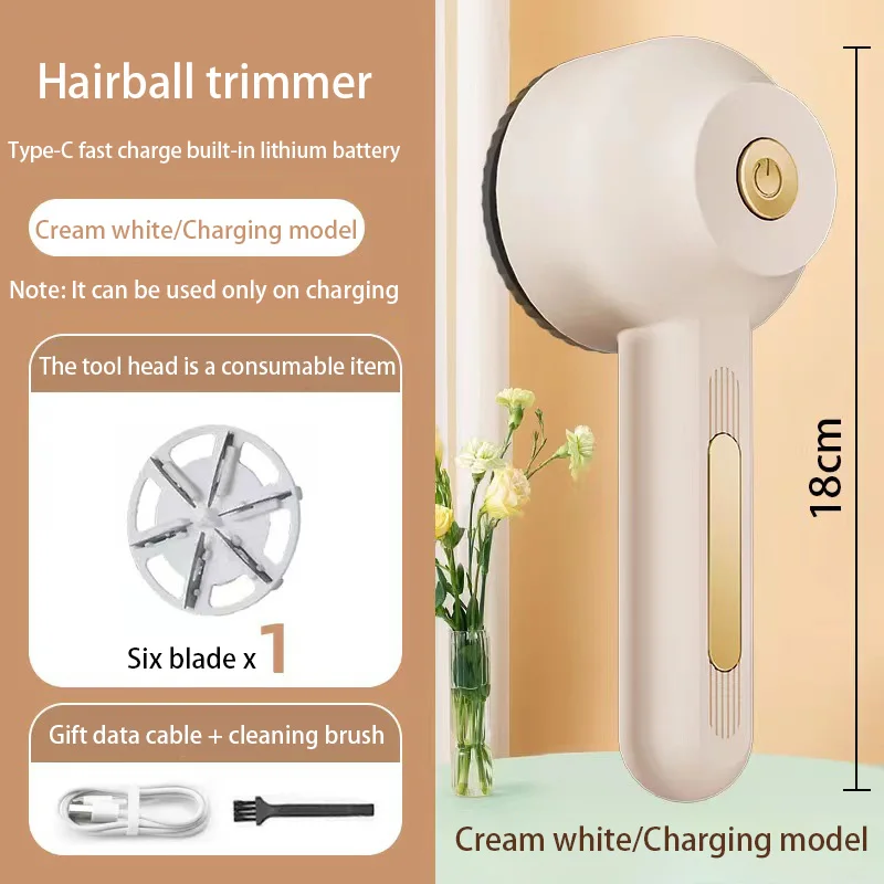 Electric Lint Remover Usb Rechargeable Home Multi Color Portable Travel Hairball Trimmer Portable Clothes Shaver 6 Gear Razor 6