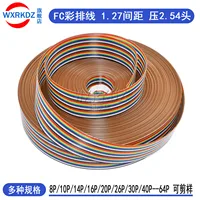 1M Rainbow Ribbon Cable 10P 14P 16P 20P 26P 34P 40P 50P 60P 64p Flat Color Wire 1.27mm Spacing Pitch For Arduino  DIY
