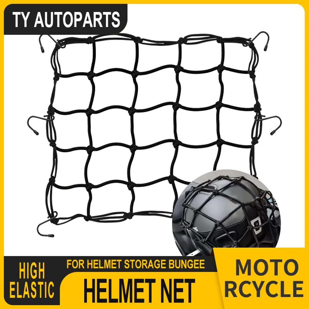 Motorcycle Cargo Net 1pcs 40*40cm 6 Hooks Hold down Fuel Tank Luggage Mesh Web Bungee