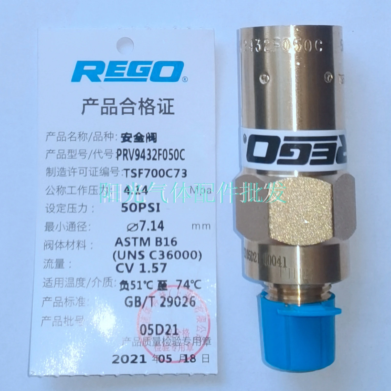 홈 제품 세일 아이템 최고 매출 피드백