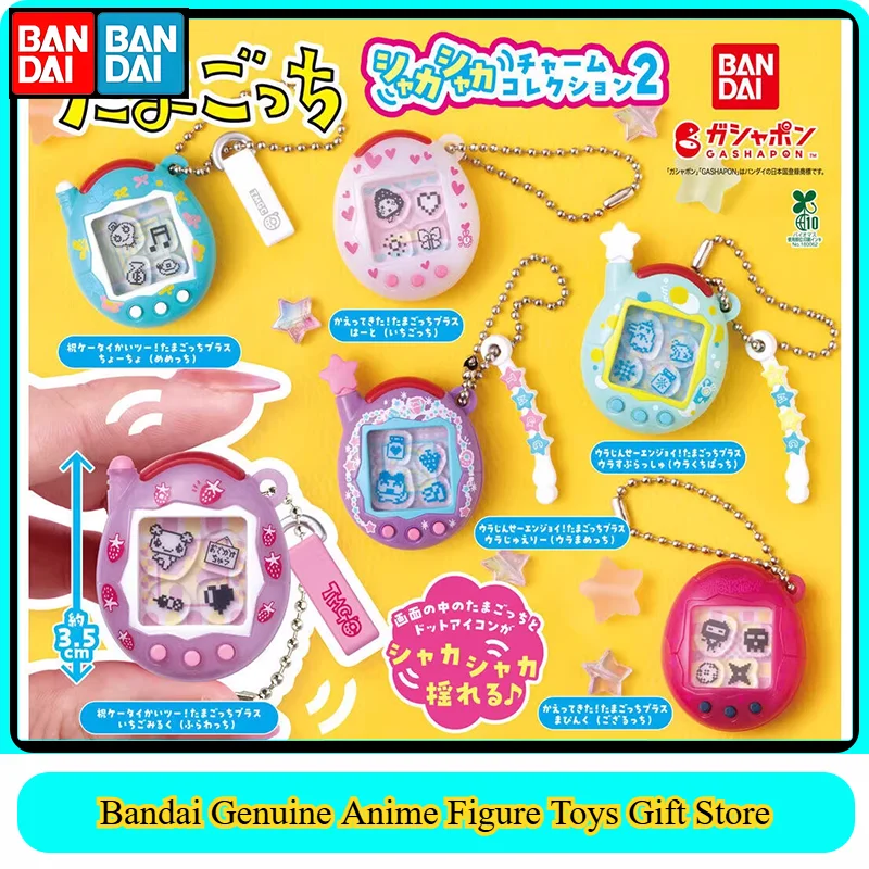 Bandai Original Gashapon Tamagotchi Mametchi Charm Keychain Series