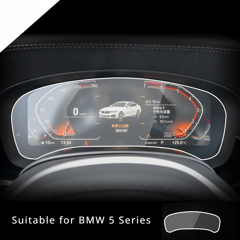 

For BMW 5 Series 2021 2022 2023 Tempered Glass Dashboard Screen Protection Anti-scratch Film Steel Portective Auto Accessories