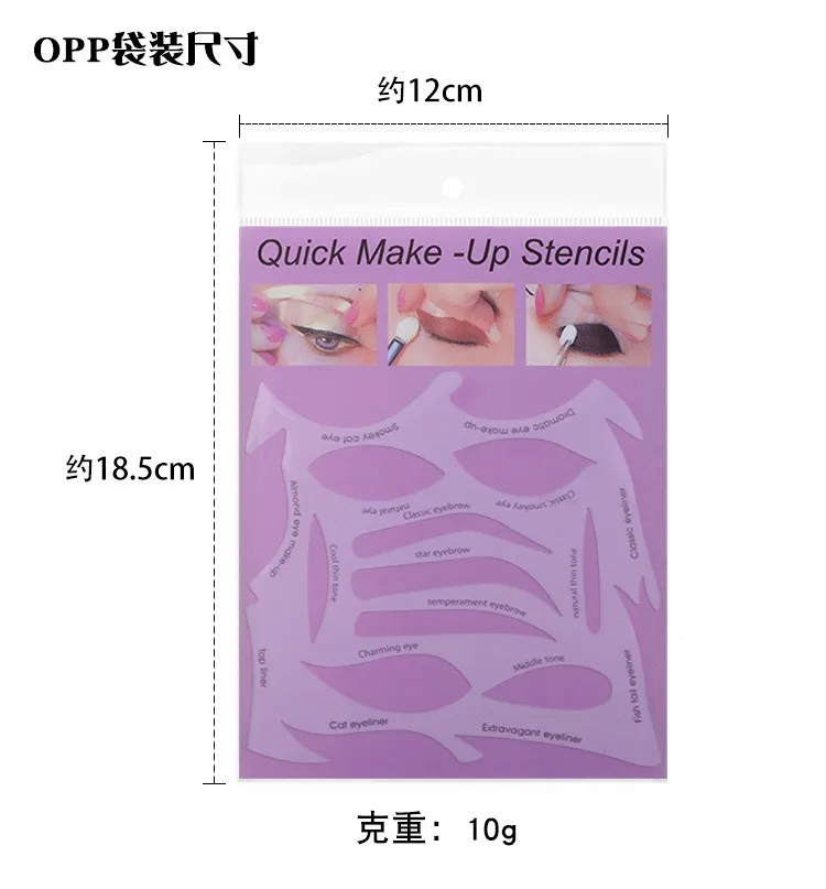 다기능 빠른 메이크업 스텐실 부드러운 눈 화장 보조 도구 캣아이 메이크업 보조 카드 재사용 가능한 뷰티 도구
