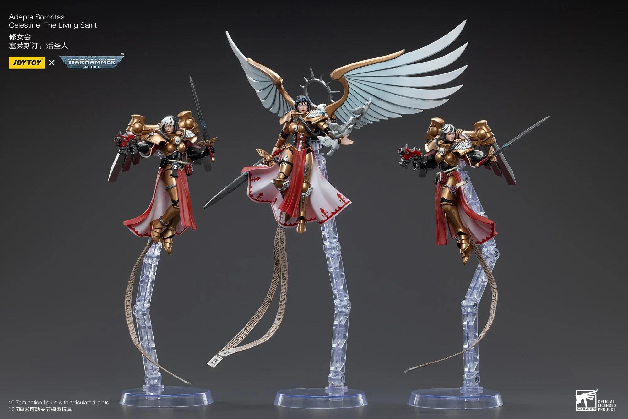 JOYToy SORORITAS Celestine  マルチカラー Adepta Sororitas Celestine The Living Sain