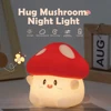 Cute Fruit Night Light Rechargeable Mushroom LED Squishy Night Light 3 Level Dimmable Silicone Nursery Night Lamp For Baby Room 6