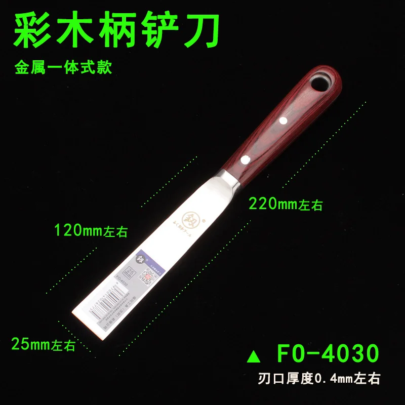 1pcs Stainless steel wooden handle putty knife cleaning,putty knife scraper,drywall spatula
