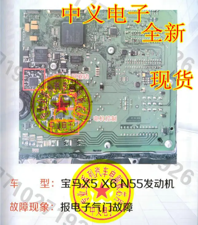

Package mailTLE7183F X5 X6 N55 IC 10pcs