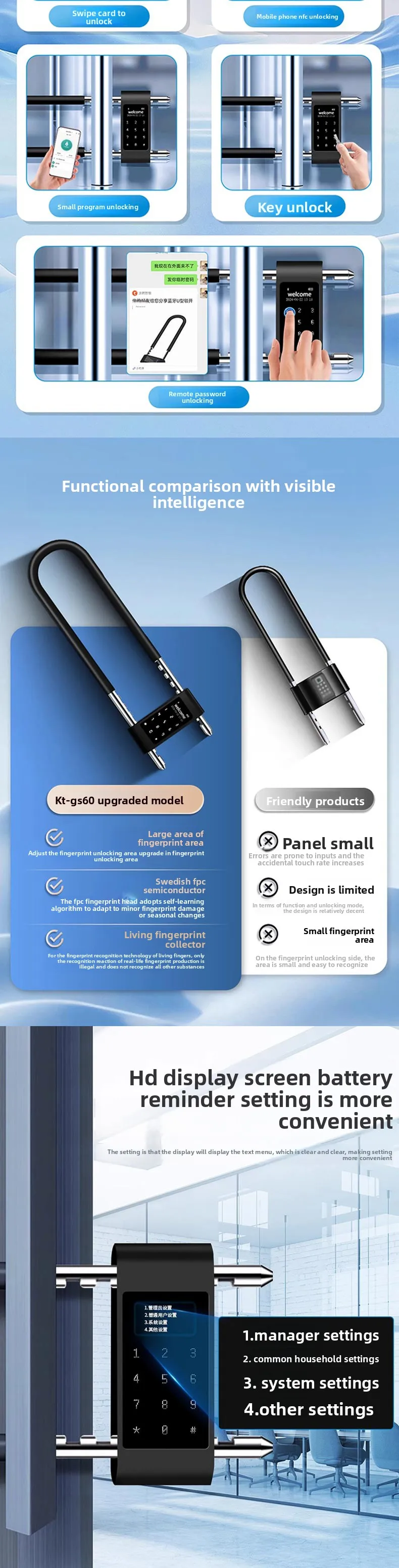 Password lock U-shaped lock Fingerprint lock Double door Shop storefront U-shape