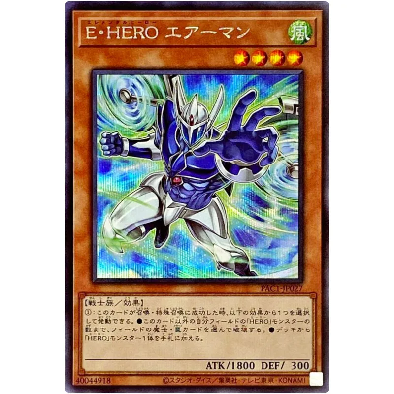 Yu-Gi-Oh Elementale Hero Stratos (Alt Art) - Secret Rare Pac1-Jp027 - Yugioh Card Collection Giapponese