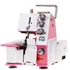 Upgrade Overlock Sewing Machine Household Four-thread Overlock Machine Electric Desktop Overlock Sewing Machine Small Sewing Mac 2