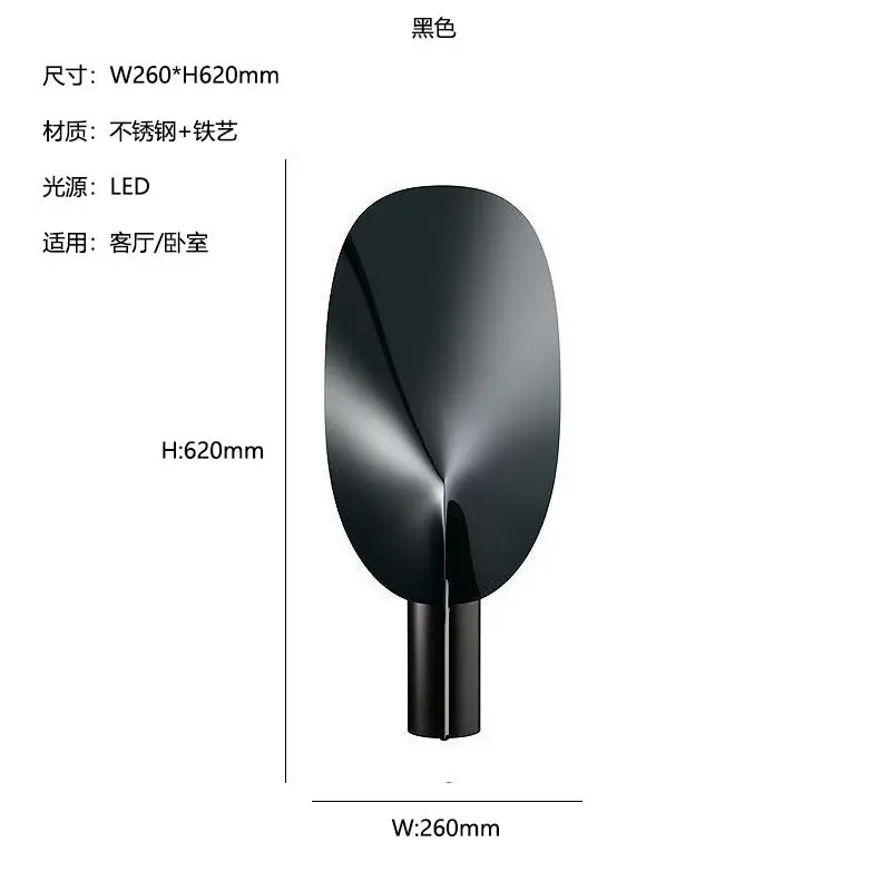 Lamp Image 7