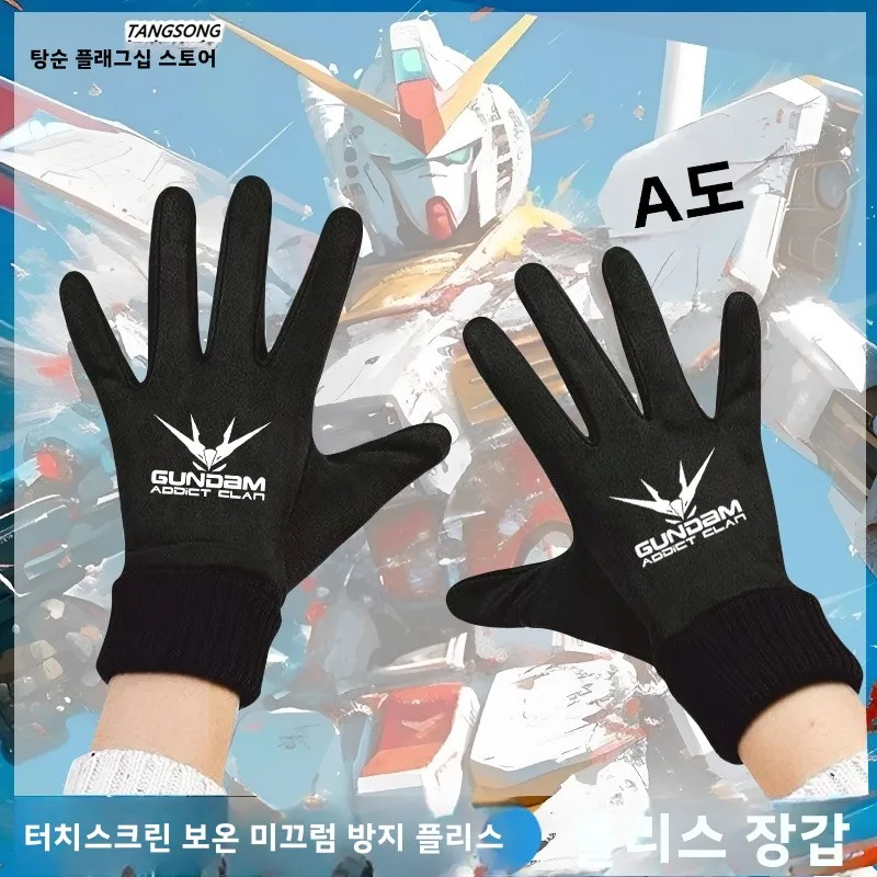 따뜻한 양털 안감 겨울 터치스크린 사이클링 장갑 남녀공용 일본 모바일 슈트 건담 애니메이션에서 영감을 받은 남녀공용 장갑
