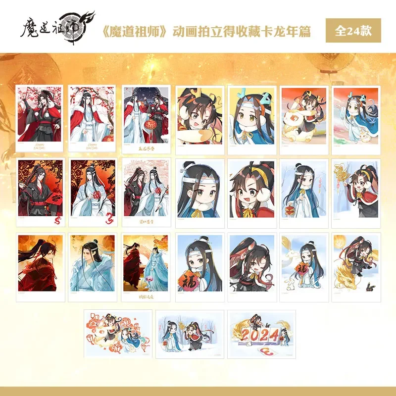 

Официальная бумага Mo Dao Zu Shi Wei Wuxian Lan Wangji коллекционная карточка Polaroid Косплей MDZS подарок дракон