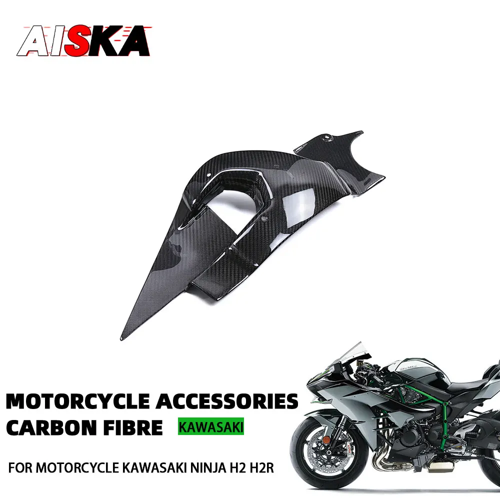 

Carbon Fiber Rear Swingarm Protector Cover For KAWASAKI NINJA H2 H2R 2015 - 2024 H2 SX 2017 - 2023 Motorcycle Swing Arm Fairing