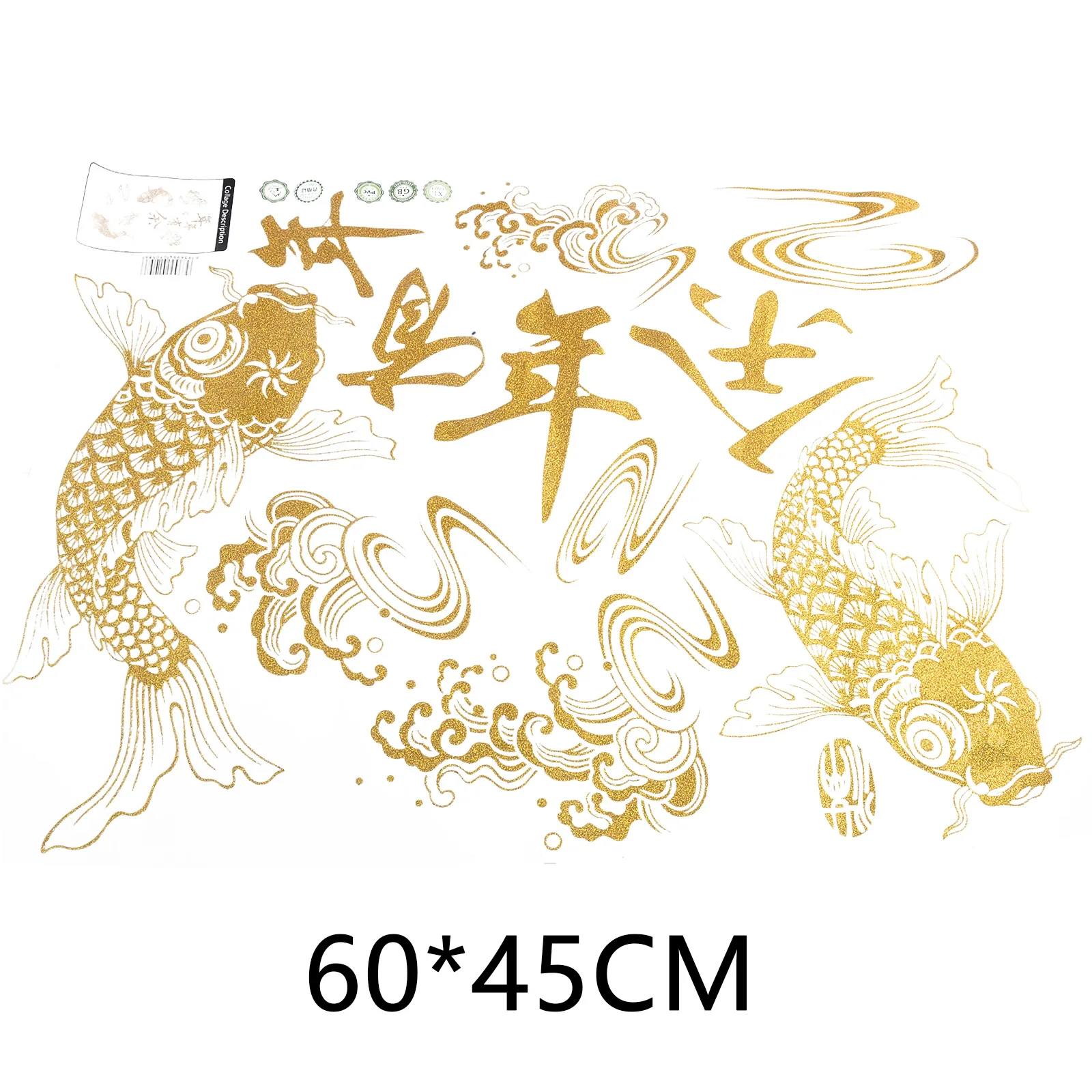 

Welcome Chinese New Year in Style Vibrant CNY Sticker Decor, Easy to Use, 45*60cm Size, Perfect for Spring Festival Celebration