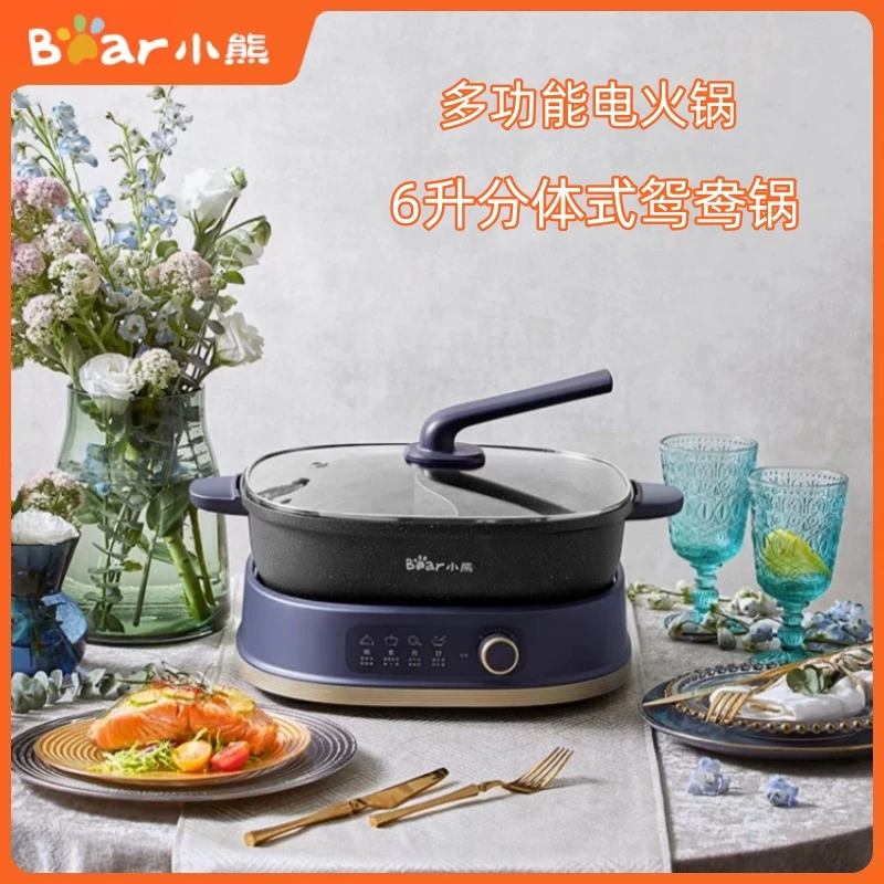 Bear Kitchen Electric Hot Pot Split Type Cooking Pot Household Stir-fry Stew Pot Multi-functional Cooking Pot Party Gourmet Pot brass kitchen sink faucet pull down black silicone hose blender gourmet basin llaves para fregadero de cocina kichen faucet