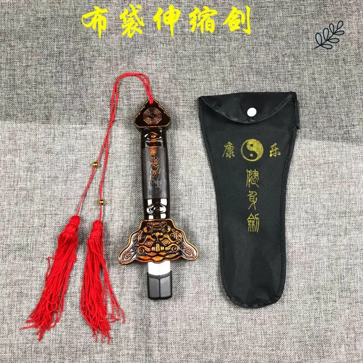 Telescopic Sword Tai Chi Fitness Folding performance prop sword Morning exercises for men and women are not edged