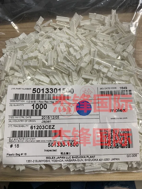 

50 шт./лот 501330-1500 5013301500 15PIN 100% новый
