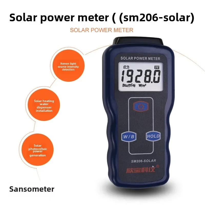Professional Solar Power Meter with Visible Light Intensity Testing Function