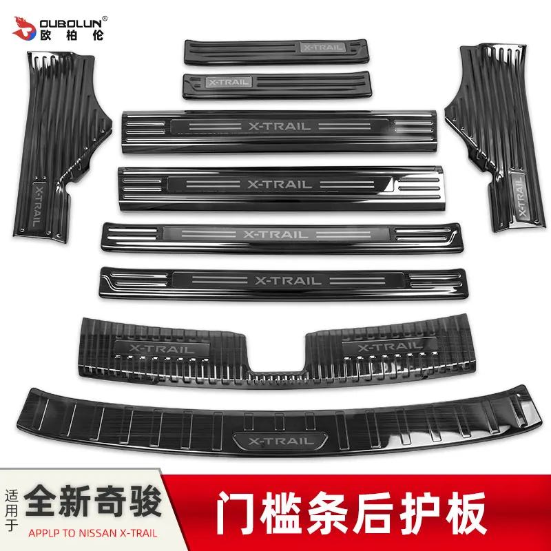 For Nissan X-Trail T33 2024 Stainless Steel Car Door Sill