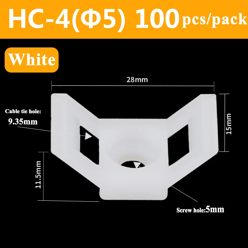 HC-4(5) White 100pcs