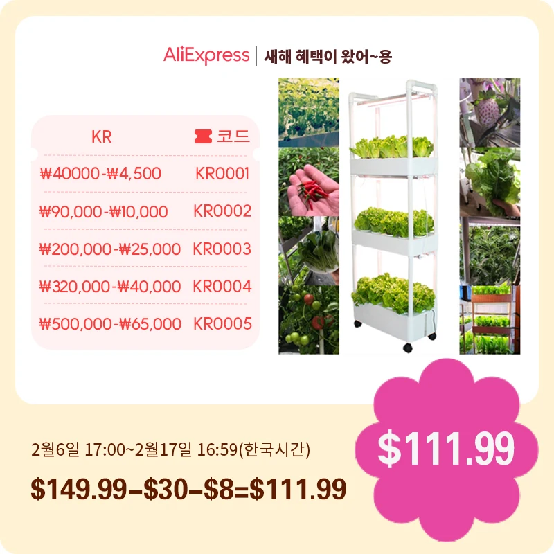 Kit Sistema Idroponico Per Interni A Torre Da Giardino Domestico 3 Strati 42 Fori Con 6 Pezzi Di Luce Progressiva