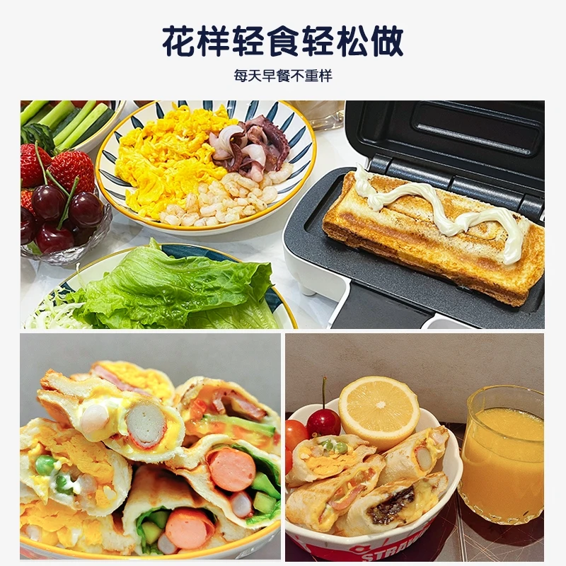 Hot Sandwich Maker Toaster Bread Breakfast Machine Hot pressing Non Stick Coating Double side heating 220V 500w