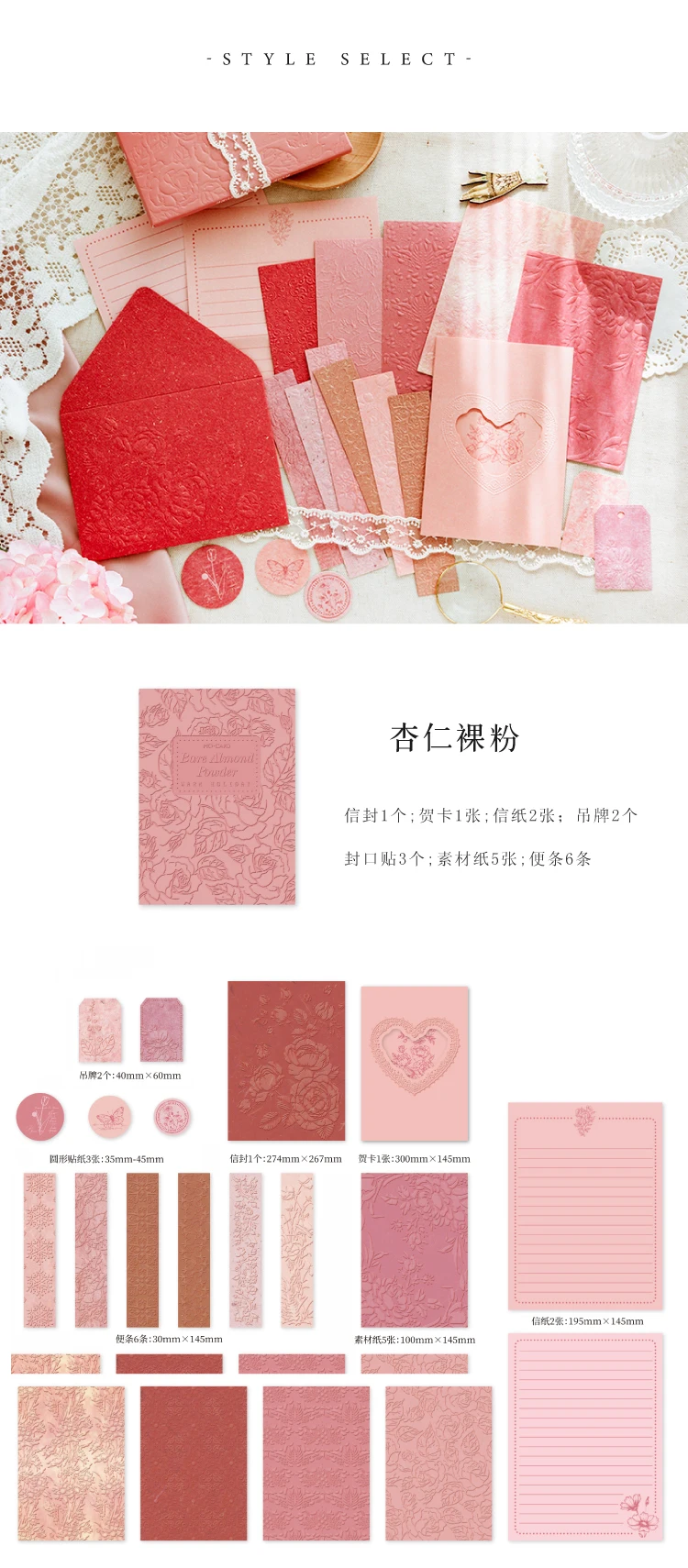 20 Pcs High-end embossed letterpress three-dimensional material paper manuscript Collage Decorative material paper embossed card