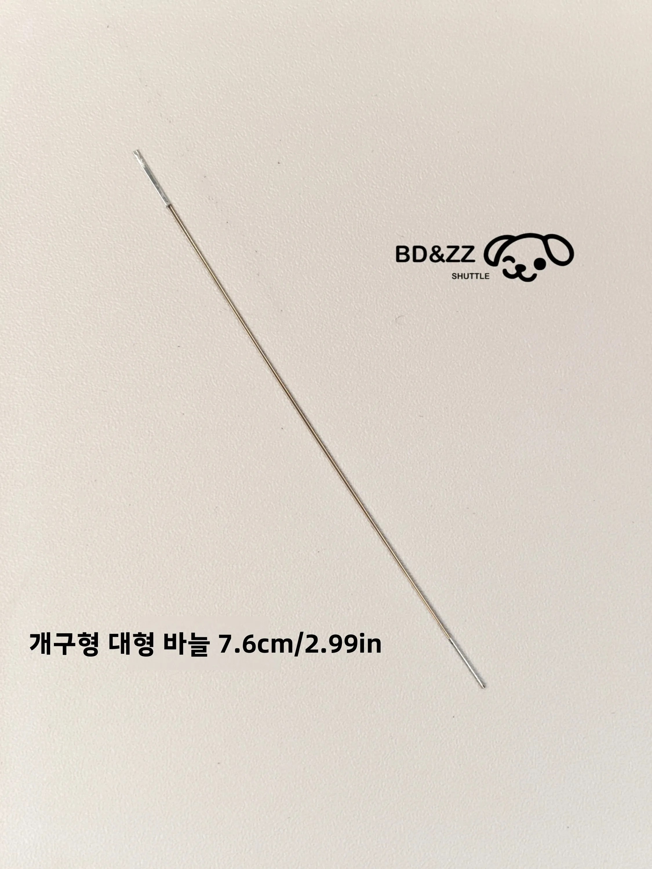 대형 벨리드 트위스트 니들(셔틀 직조용, 비즈 꿰기용, 홈 패브릭 DIY 바느질 도구, 브랜드 없음)
