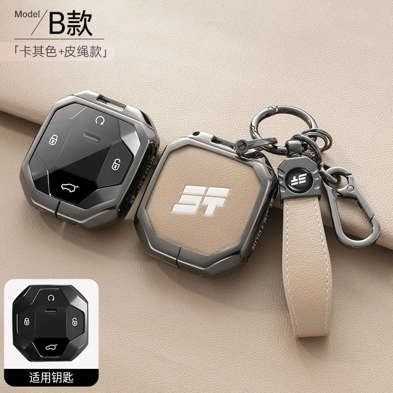 Car Zinc Alloy Leather Car Key Case Cover Holder Chain for Chery Jetour Traveller Jetour T2 Auto Interior Decorations